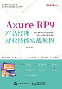 HP之染缘