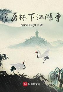 不朽剑皇