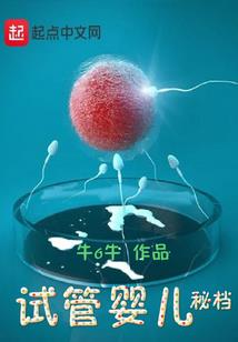 我有系统来修仙