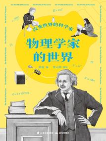 玛法传说之惊天阴谋