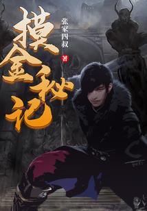 纯狱