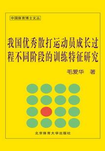 修仙世家的崛起征途