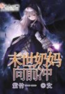 黄泉侦探社