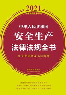 空灵传