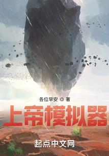 快穿旅行