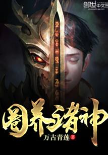 魔龙灭天