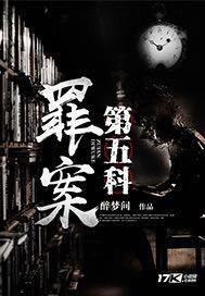 极超神火灵