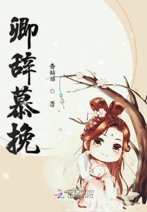 传世惊空