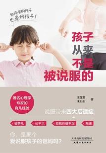 一世为佛