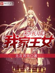 战国问鼎