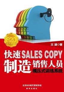星破寰宇