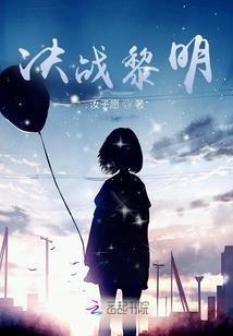 穿越之幸福日常