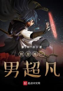 奇葩出来了