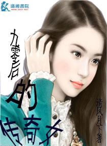 锦绣帝相