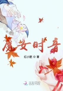 蜜糖or砒霜