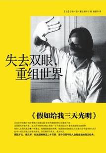 秦夜寒就是阎罗