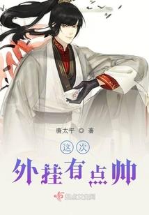 我只是为你而战