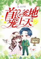 小小恶梦