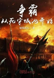 永恒天神