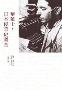 宇宙困兽