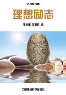 影潮
