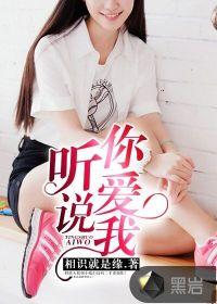 沧海侠情录