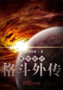 仙侠故事之通明篇