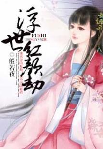 夜凉汝喜