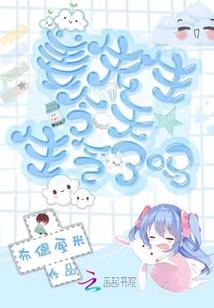 装甲天启