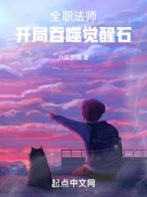 生命之石
