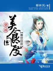 豪门轮回：赎爱记