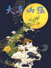 天高三尺
