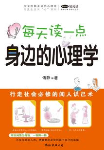 我在东京当练马师