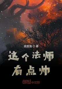 本源爆发