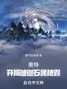 阿尔基亚战纪