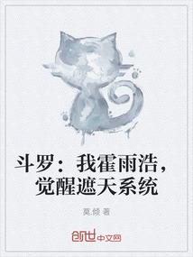 华丽丽爱情迷宫