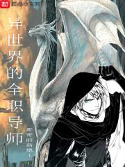 次元吞噬