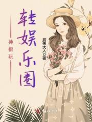 无敌自然升级系统