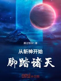 雷之帝