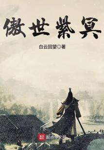 农场系统异界行