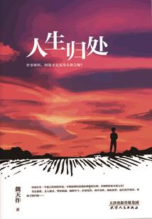 吾为帝王