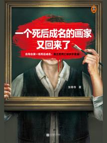 还好留了一手