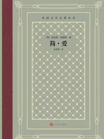 中式吸血鬼