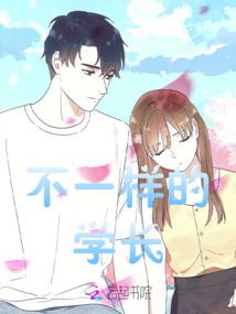 悦清溪