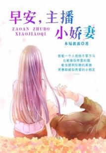 跋扈四小姐