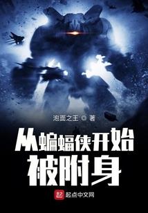 捉个狐妖当相公