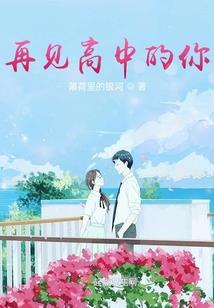 校园小魔法师