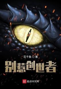 不婚女遇上恐婚男