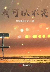 世无魔再