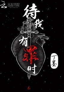 嫡女她真的只想躺平